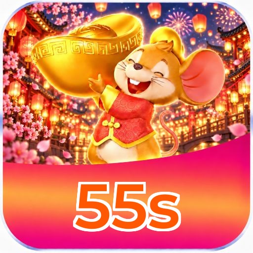 55s Logo