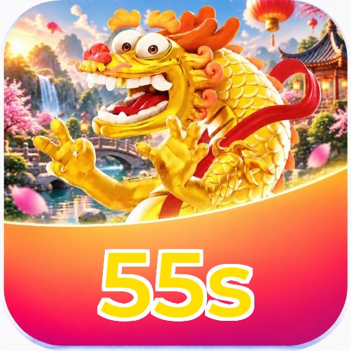 55s Logo
