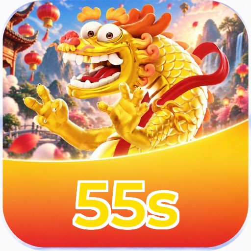 55s Logo