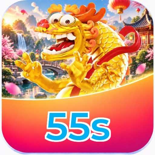 55s Logo