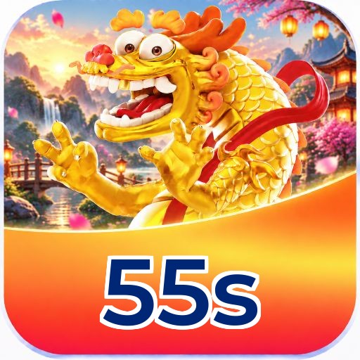 55s Logo