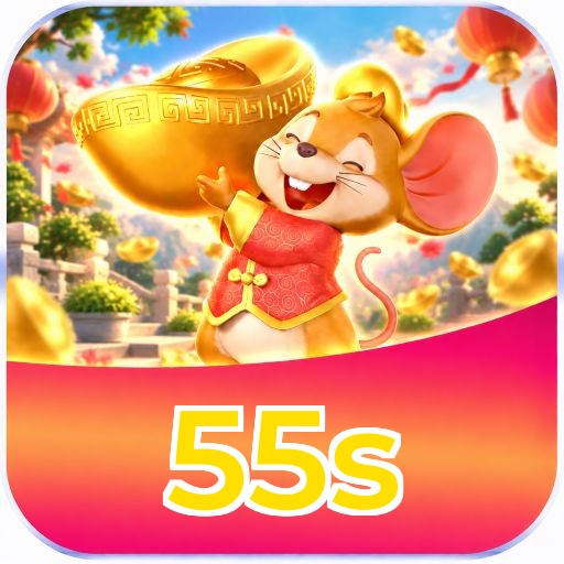 55s Logo