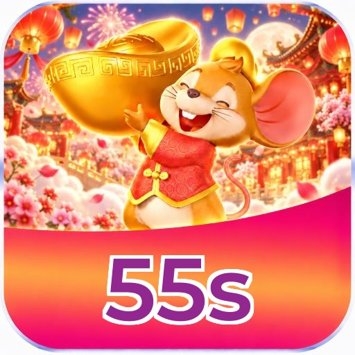 55s Logo